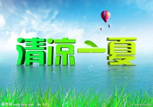 「金洲鹏」淘宝新店想要突破零销量？先做好网店装修吧